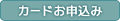 �J�[�h���\����