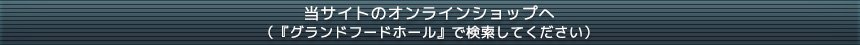 Oht[hz[ւ̃N