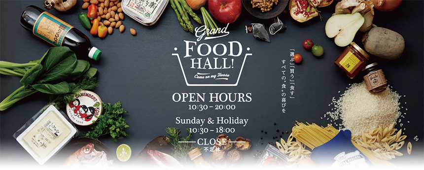 Grand FOOD HALL
