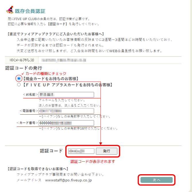 画面