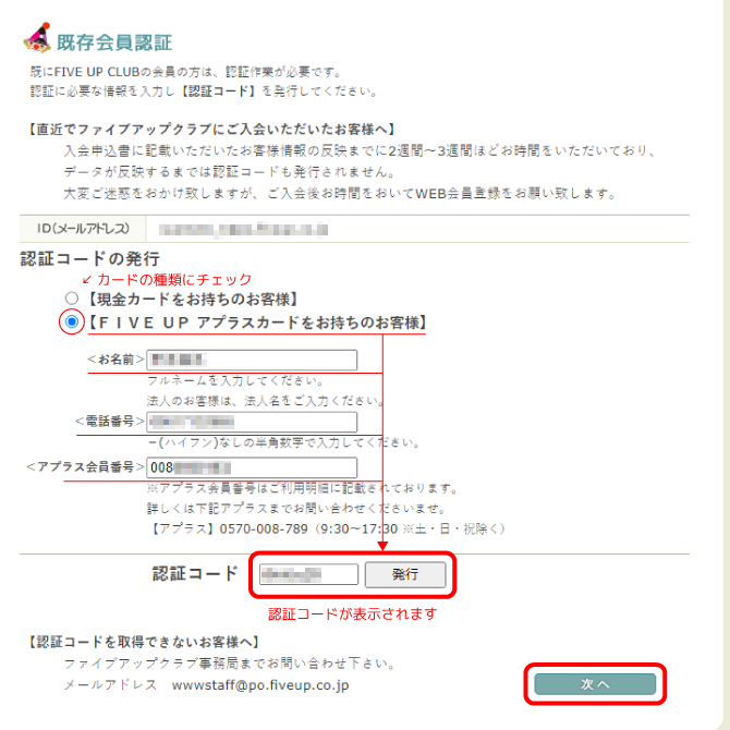 画面