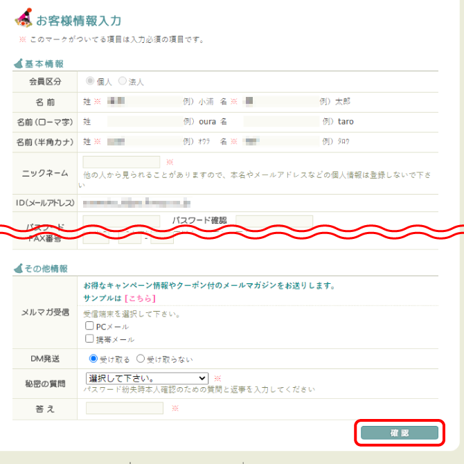 画面