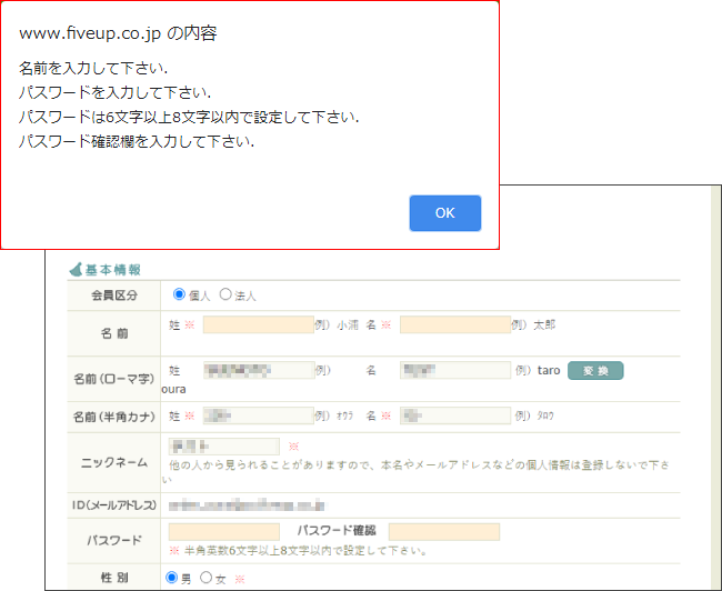 画面